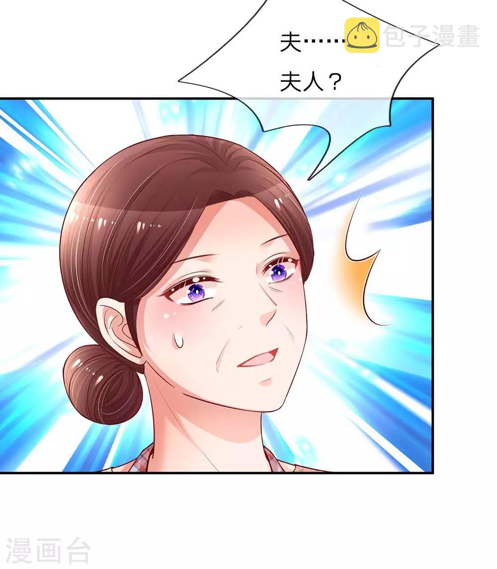 第157话 浮想联翩的第一次2