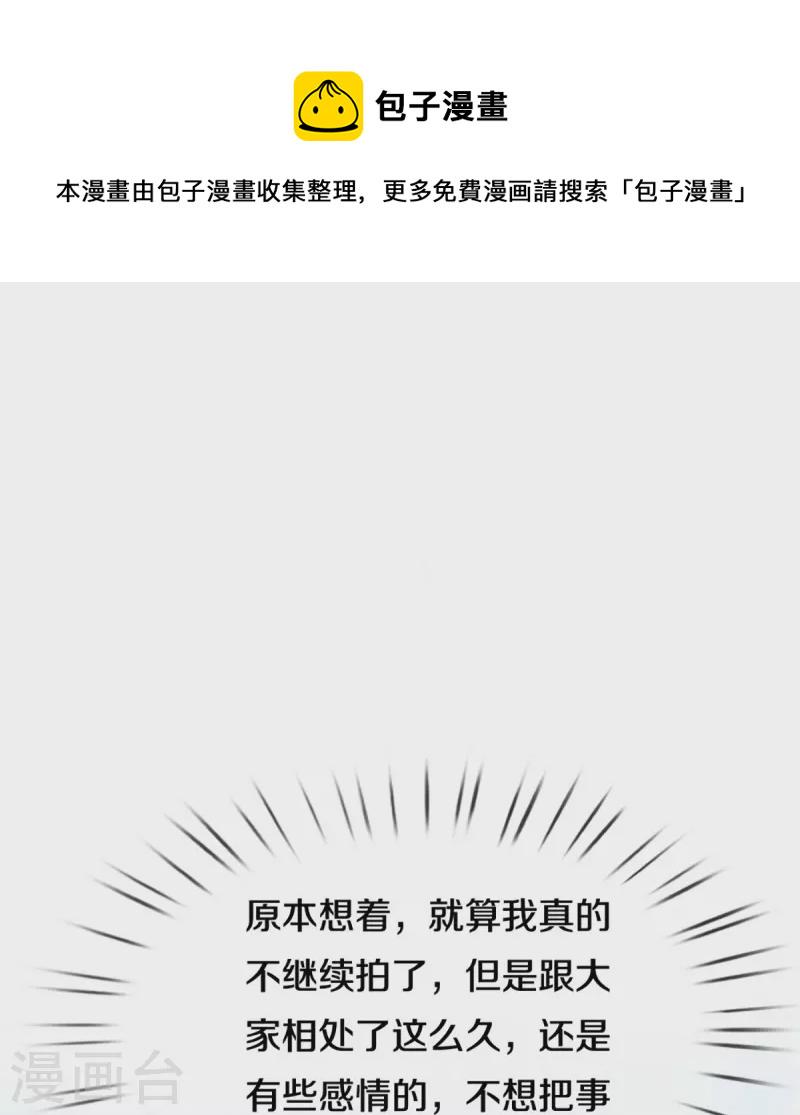 第306话 死揪不放22