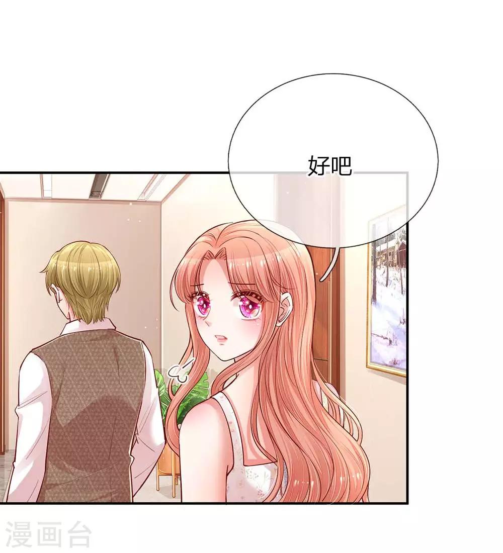 第147话 阳光照耀6