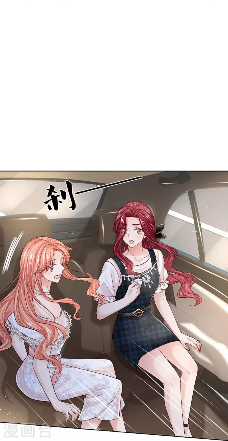 第367话 千钧一发19