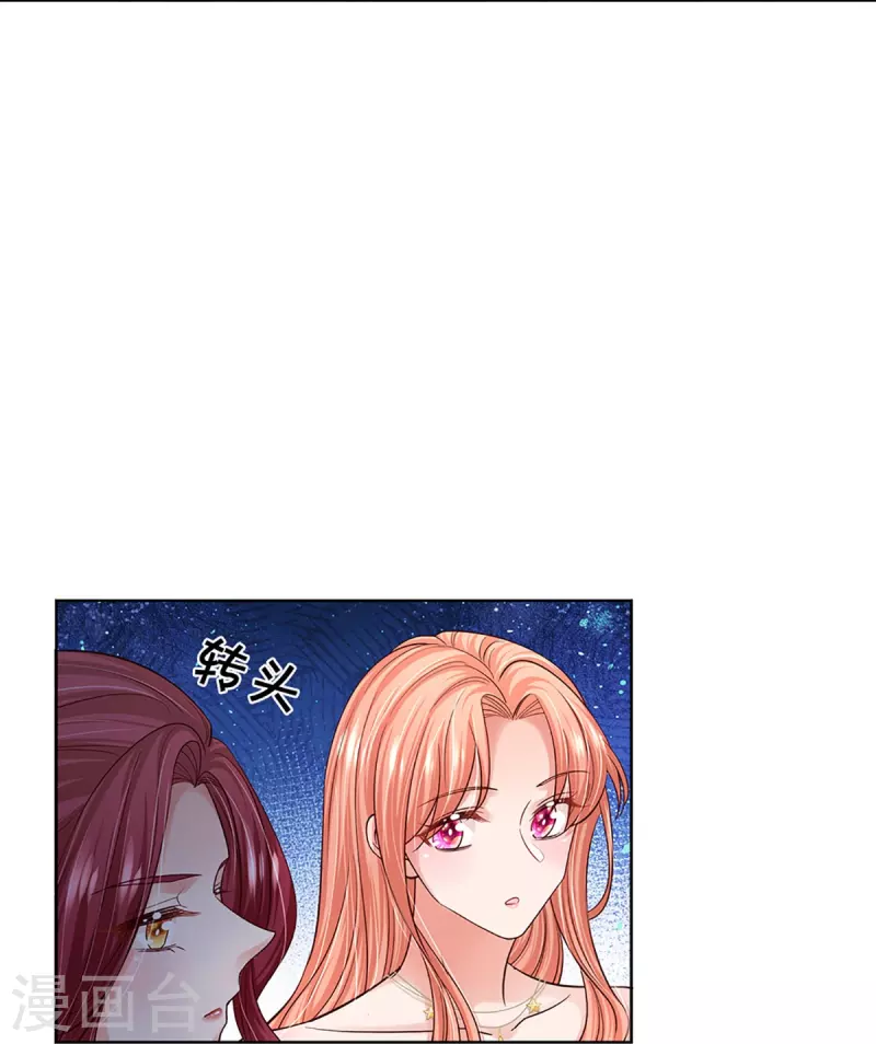 第358话 尘埃落定13