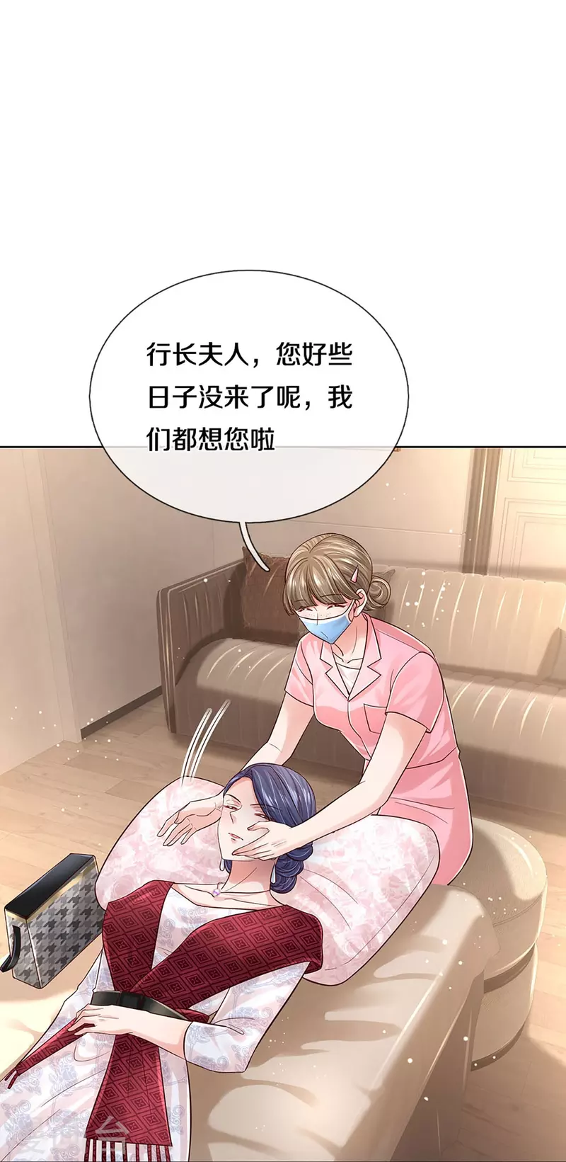 第365话 什麽时候给我个名分17