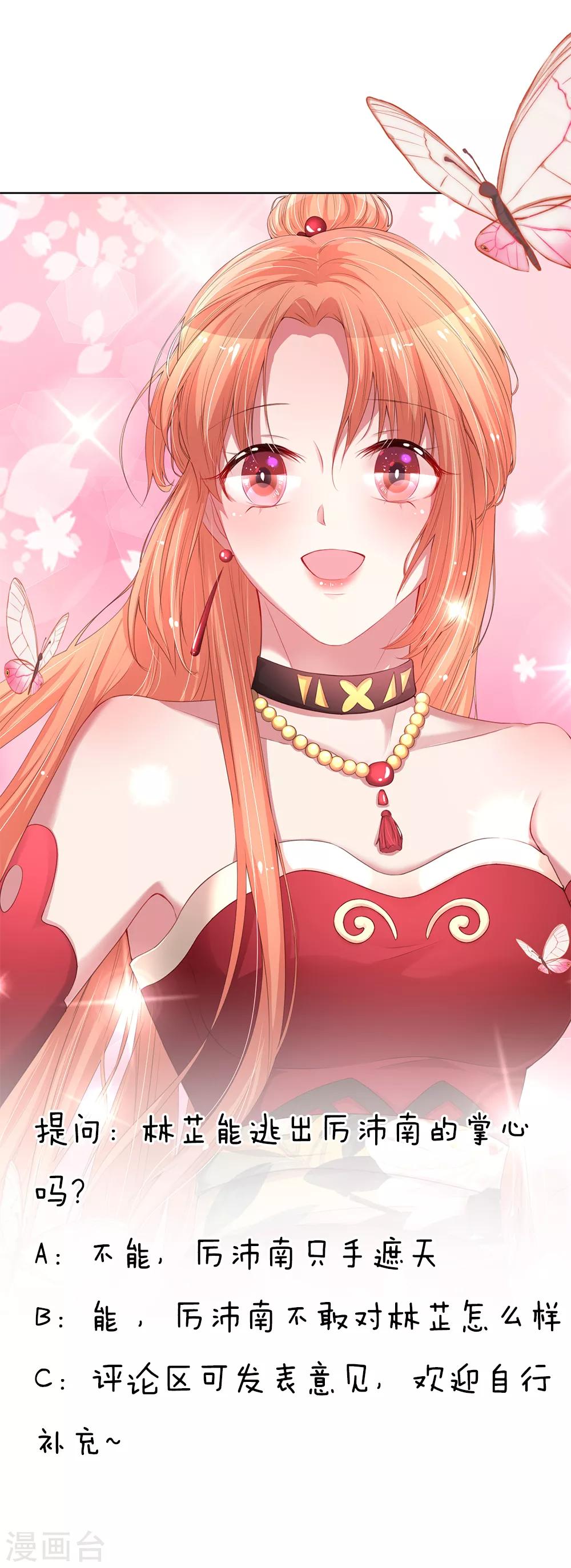第175话 有理说不清26