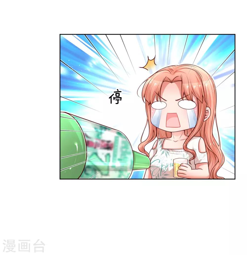 第171话 真心话大冒险8