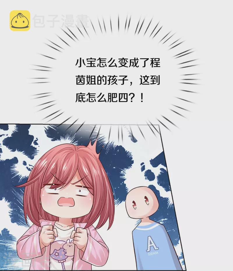 第358话 尘埃落定10