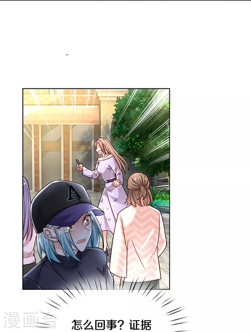 第357话 最後的真相23