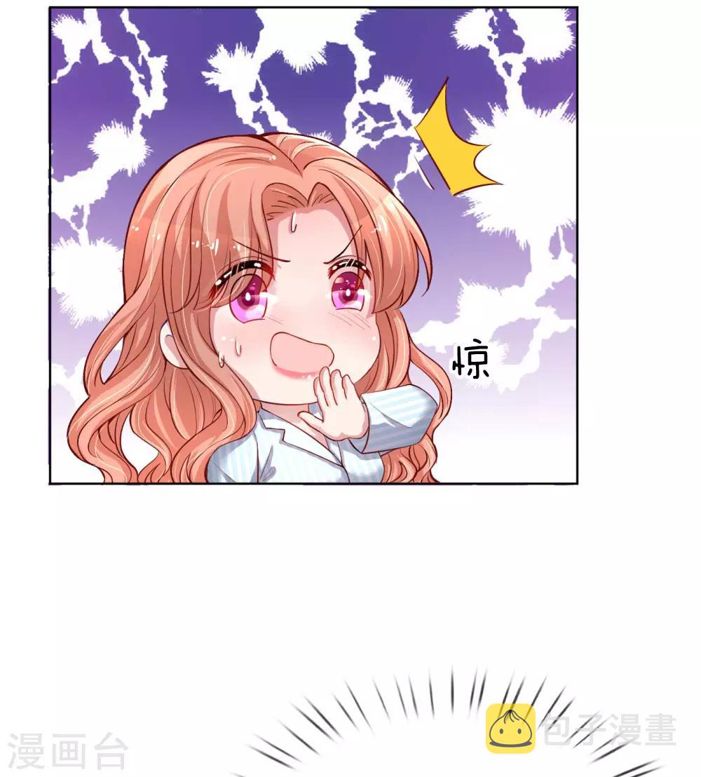 第71话 不要和商人斗嘴20
