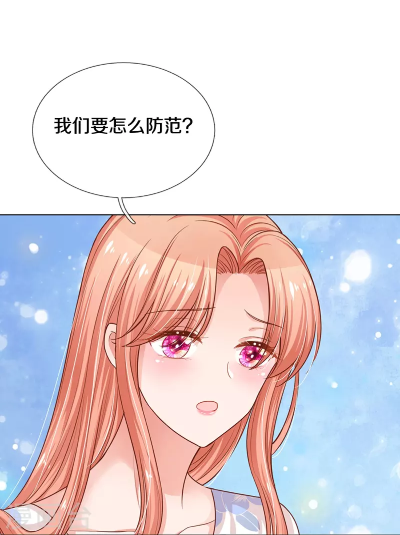 第303话 先发制人19