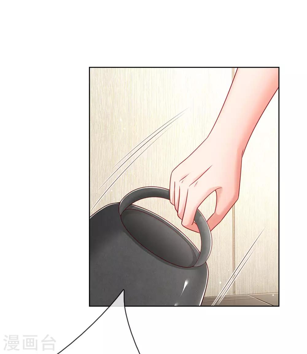 第161话 如履薄冰9