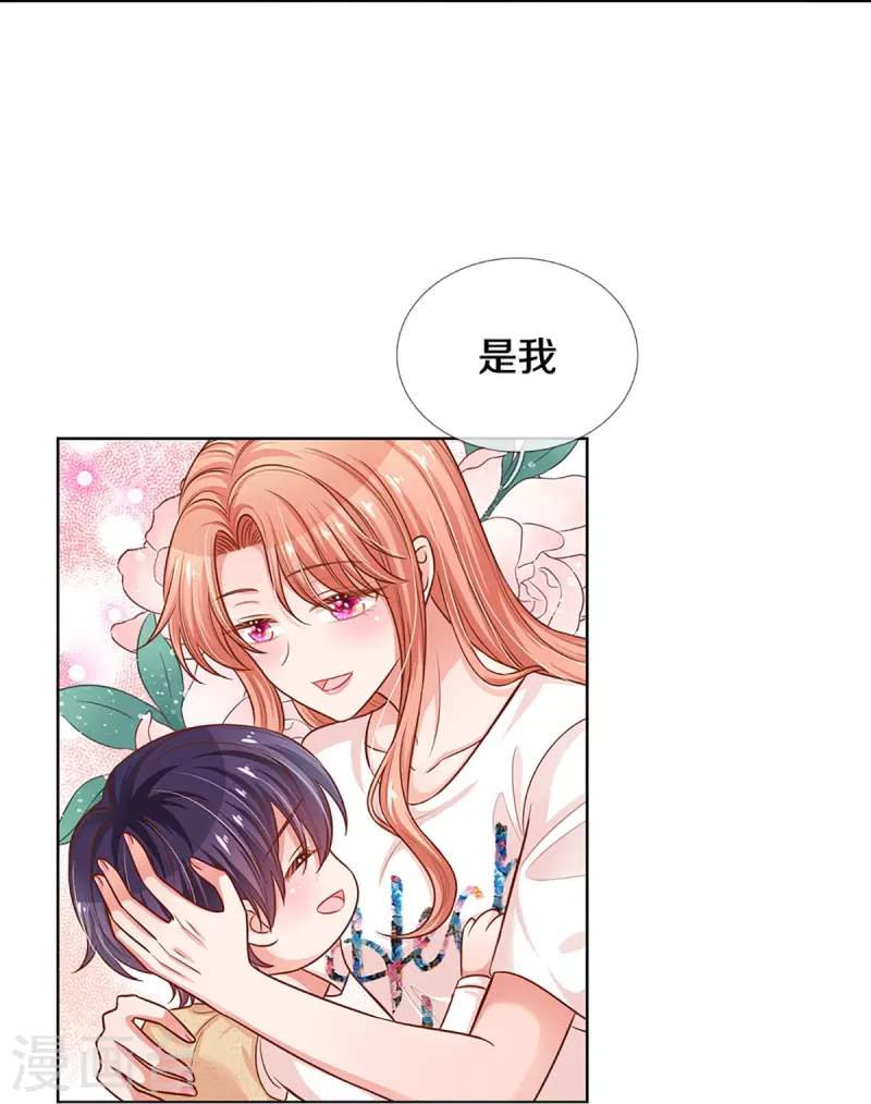 第304话 算账19
