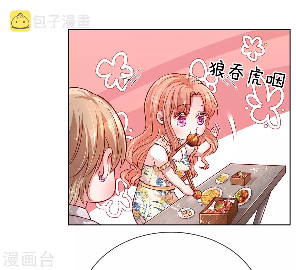 第58话 吃货属性get15