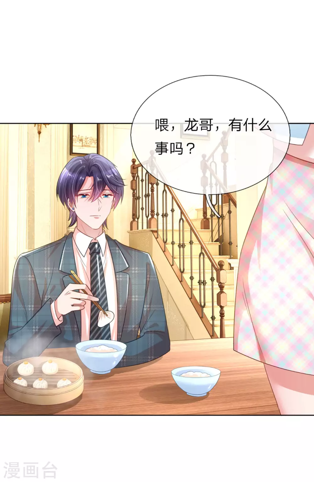第242话 被迫独立18