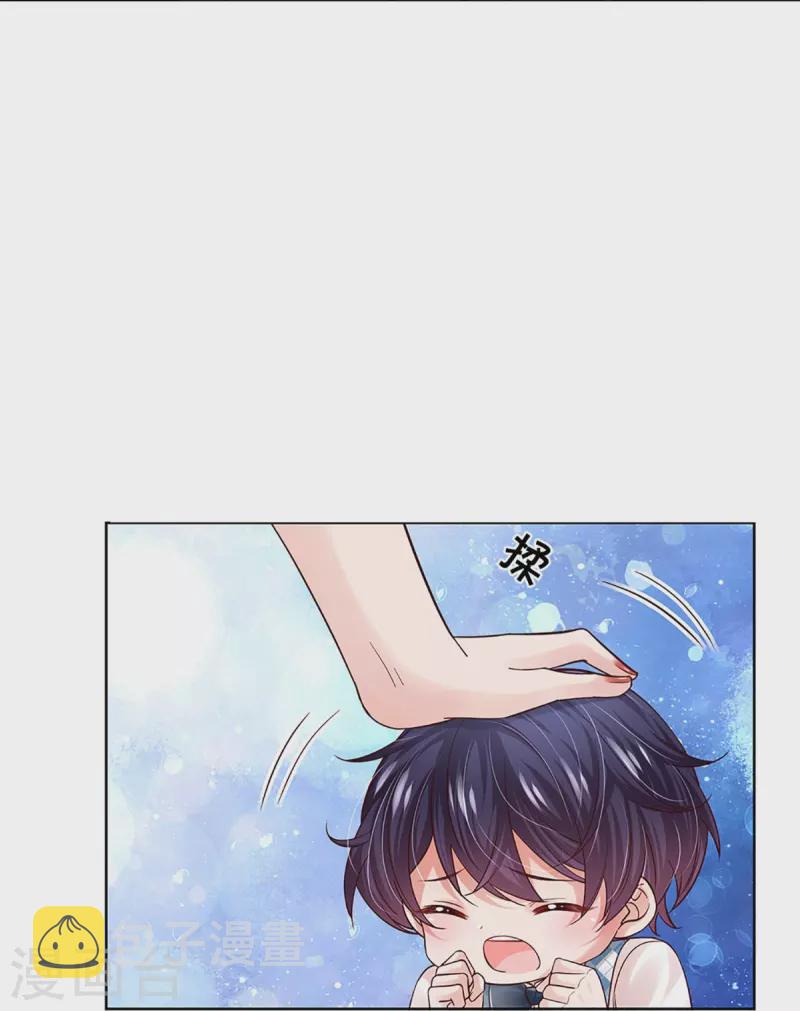 第371话 真情？假意？24