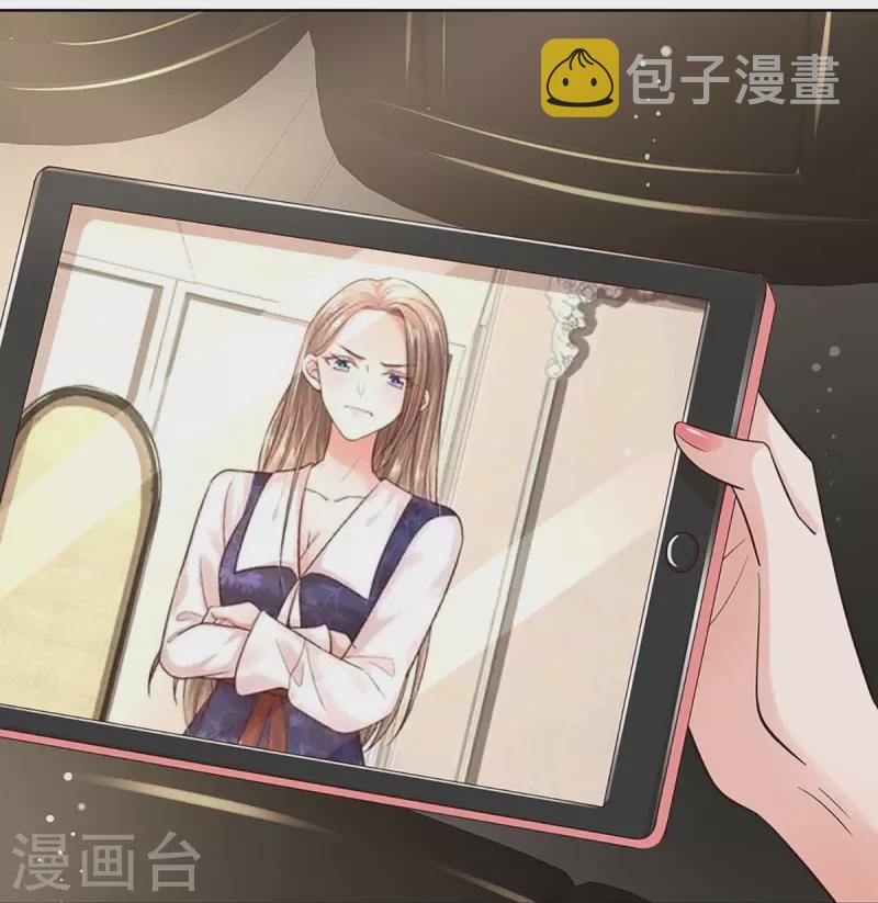 第338话 熟悉的身影22