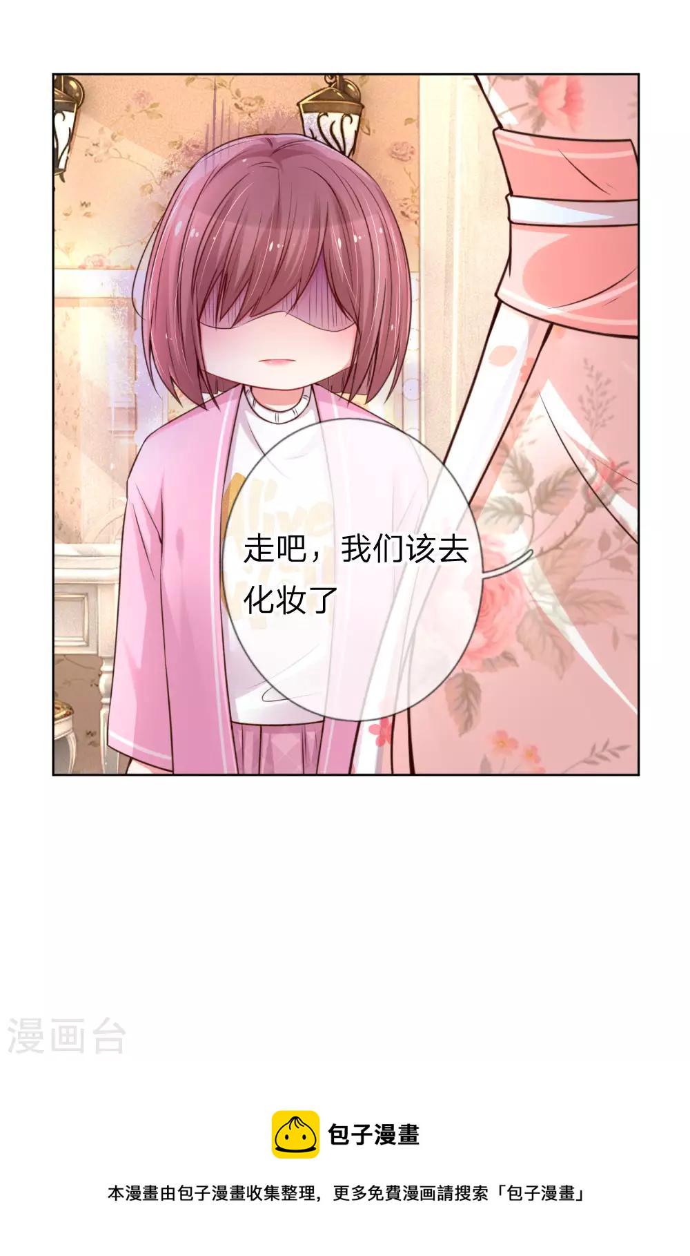 第39话 人设幻灭8