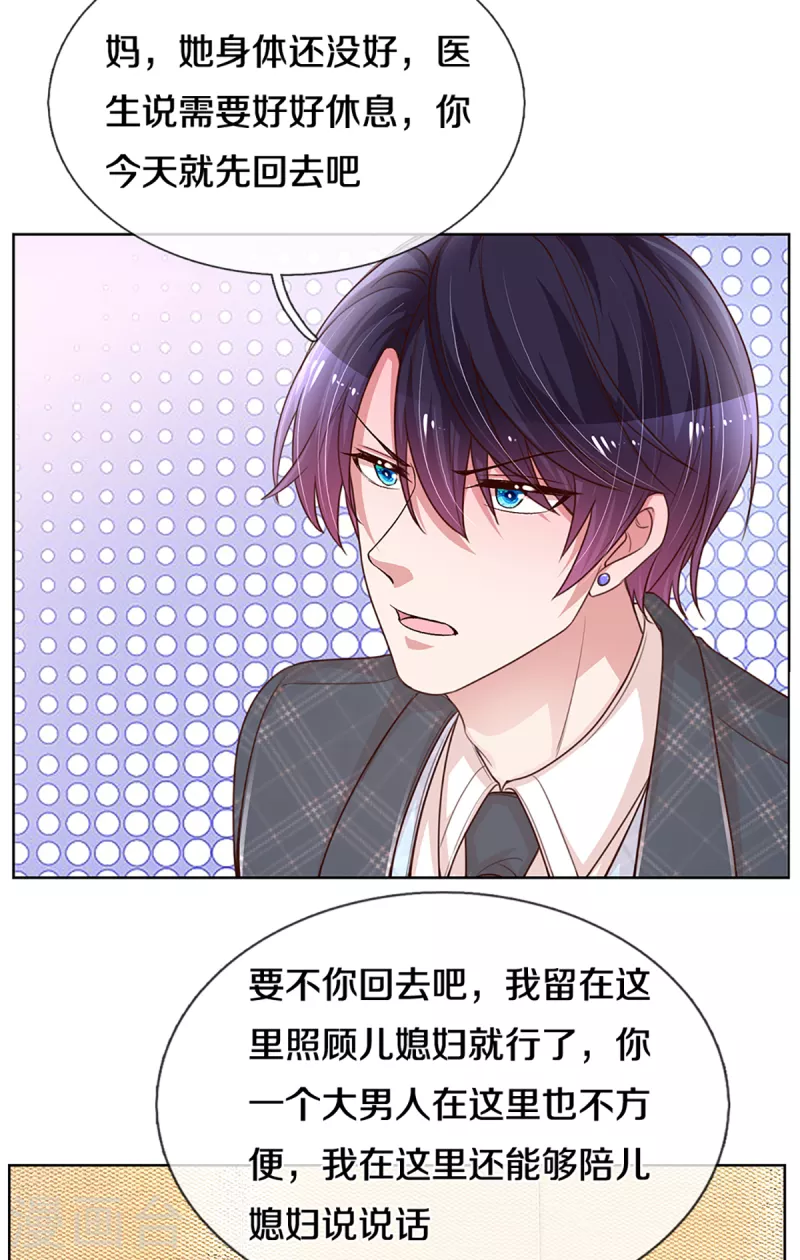 第281话 争锋相对8