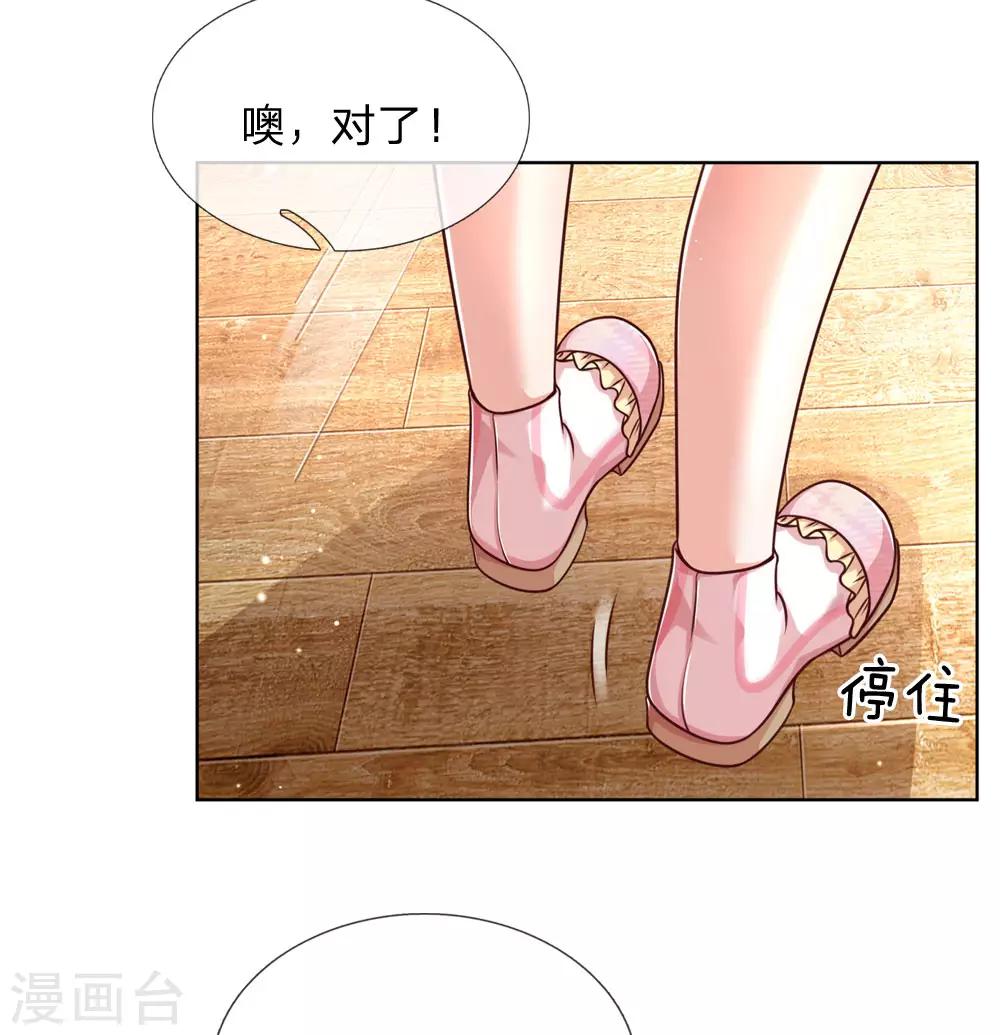 第94话 这个圈子的现实2