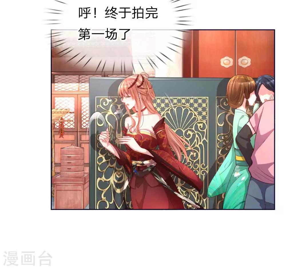 第25话 出色演绎11