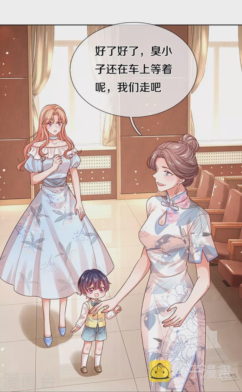 第326话 一出好戏18