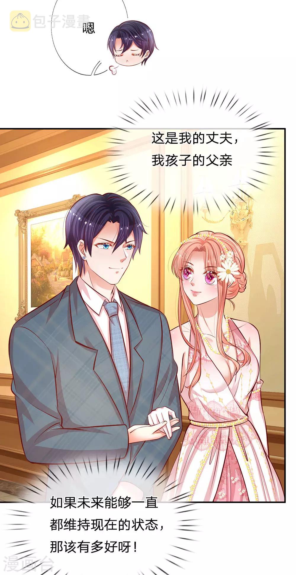 第198话 你还有我9