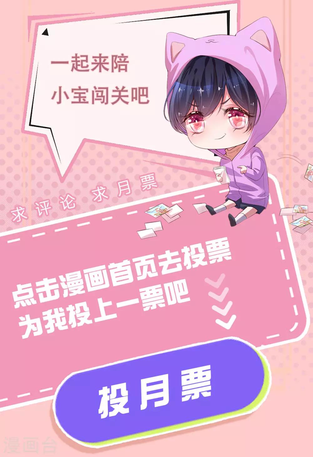 第234话 熟悉的“教练”29