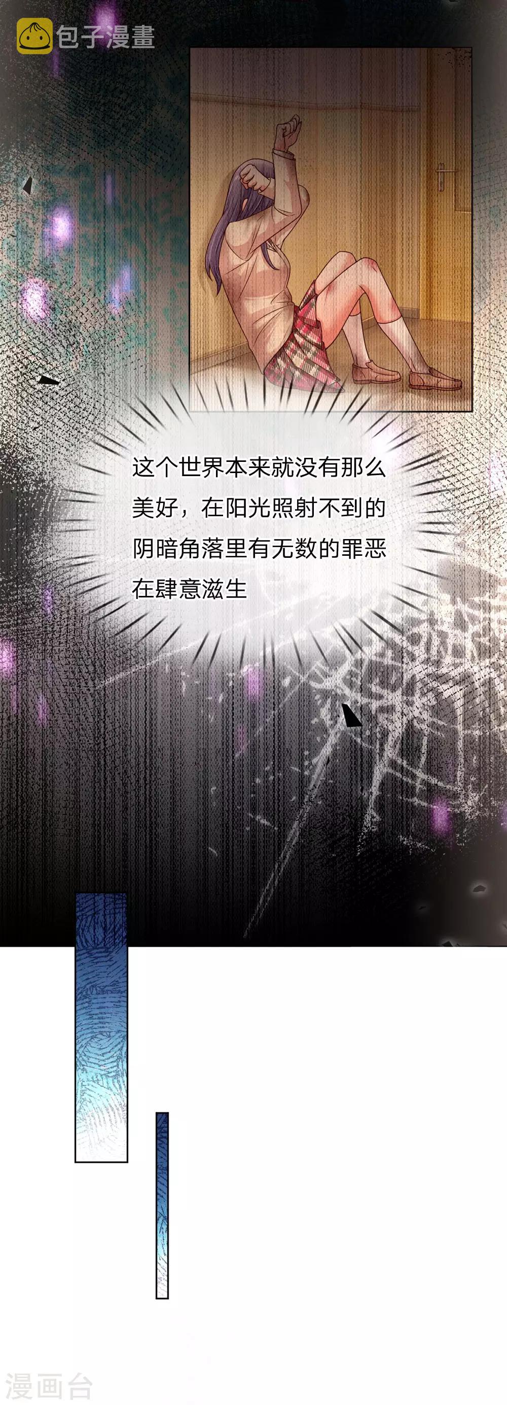 第144话 争议5
