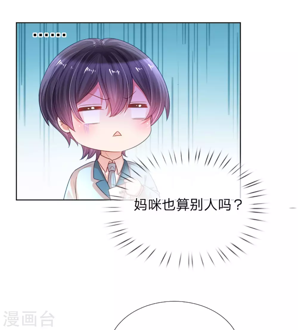 第242话 被迫独立6