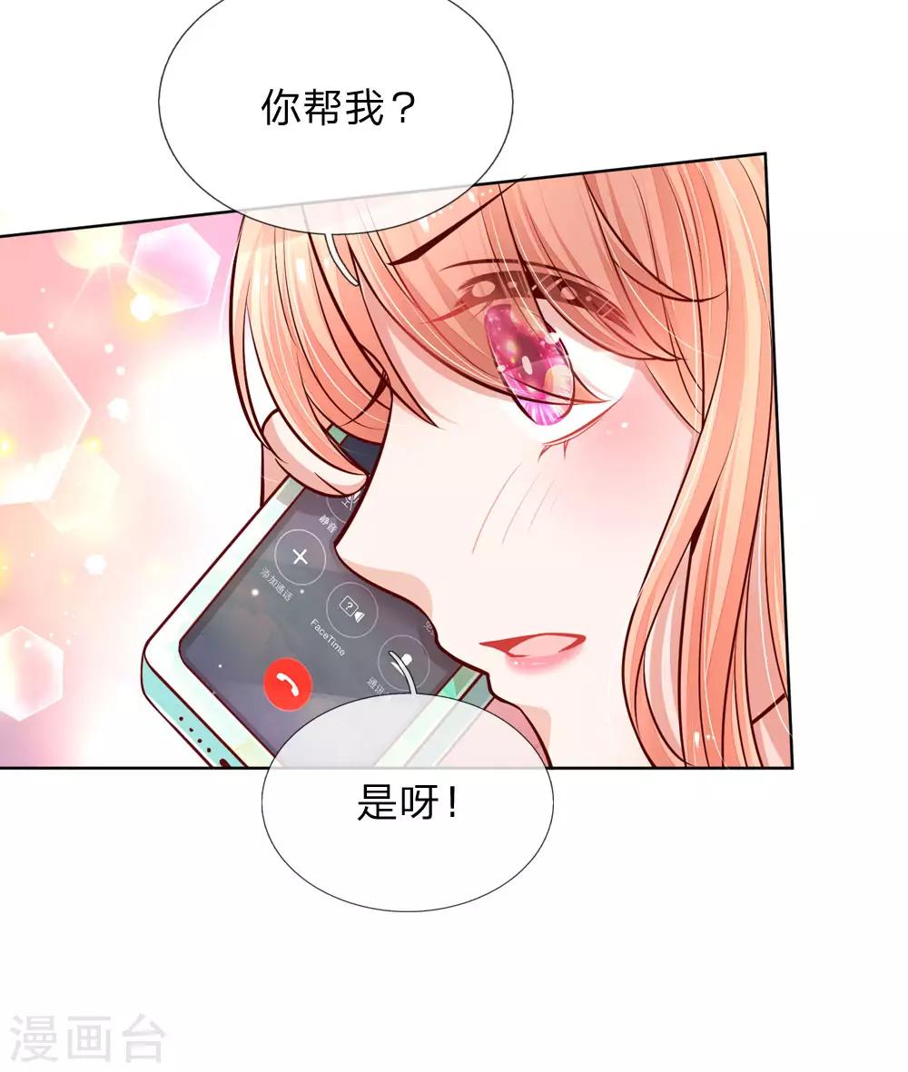 第105话 幕後英雄21