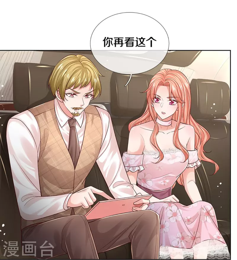 第339话 绑架案的背後34