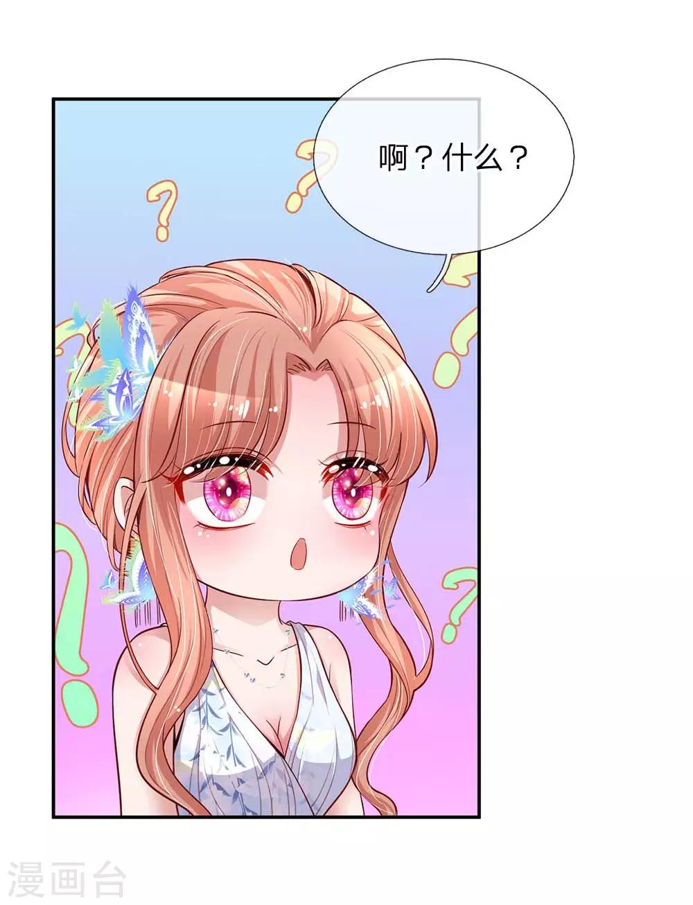 第135话 夜有所梦4