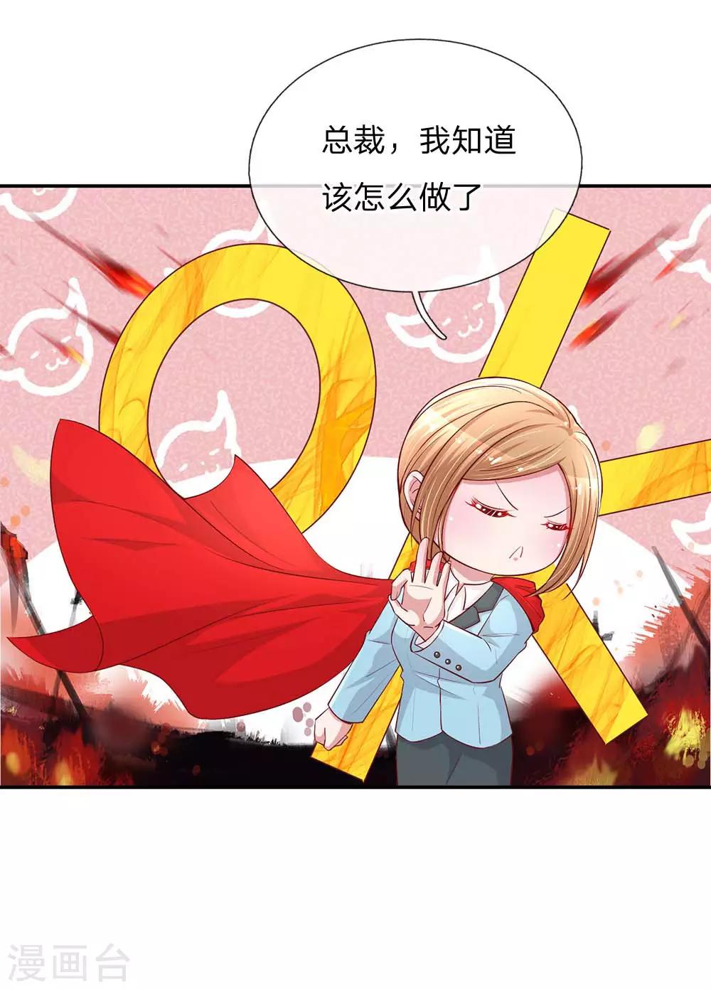 第148话 最寒酸的开机仪式16