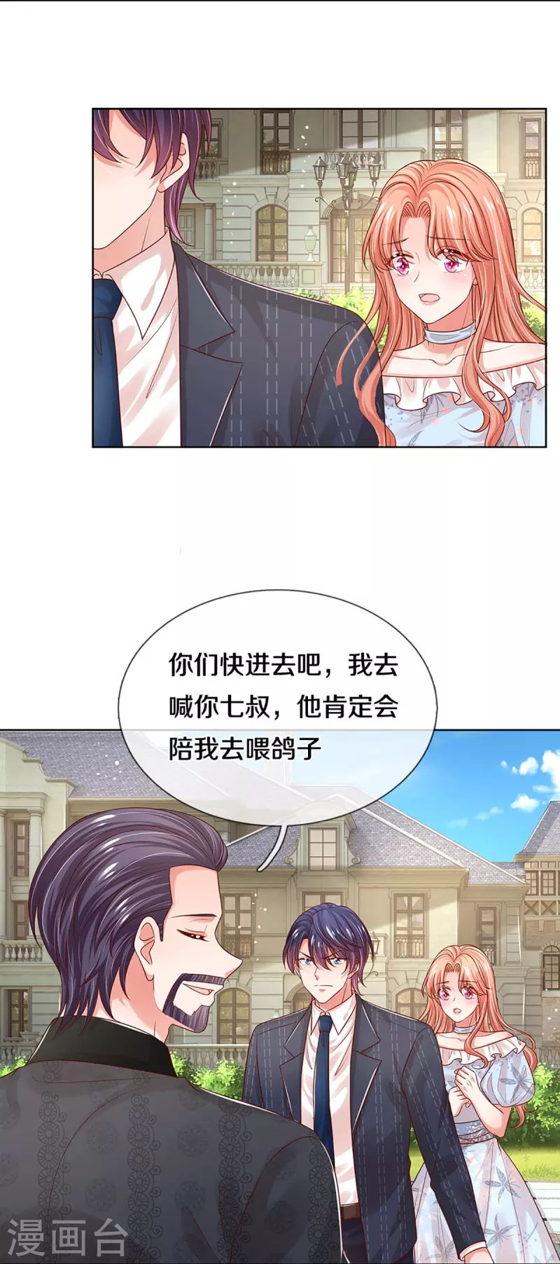 第327话 是我格局小了……20