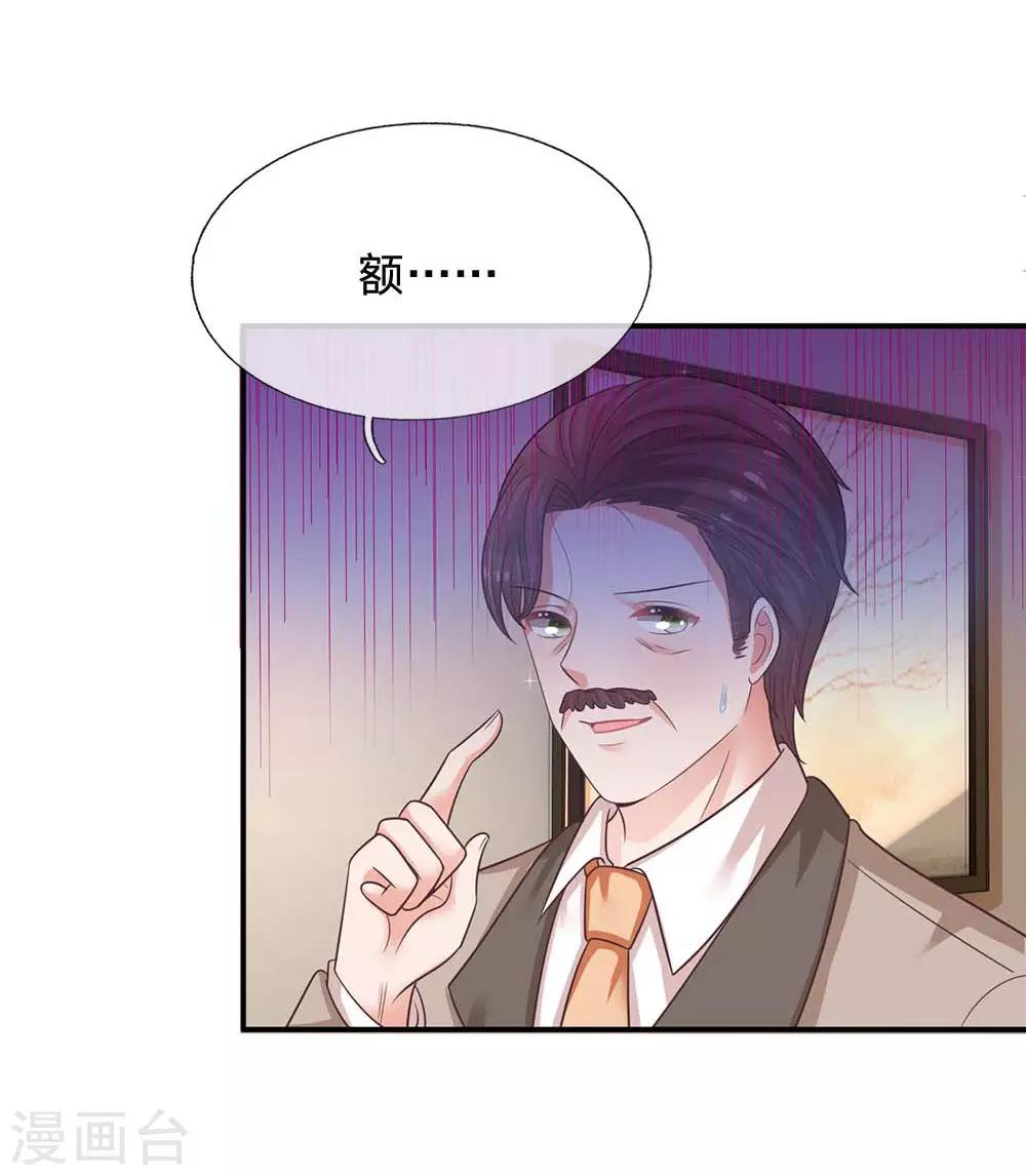 第179话 爹地太过分了！4