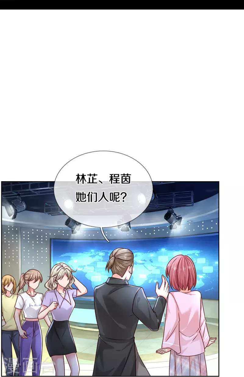 第348话 再出事故？！11