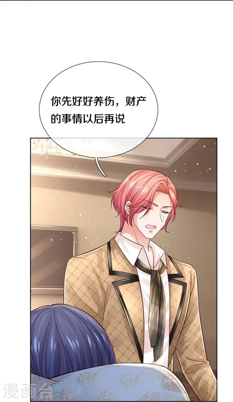 第371话 真情？假意？40