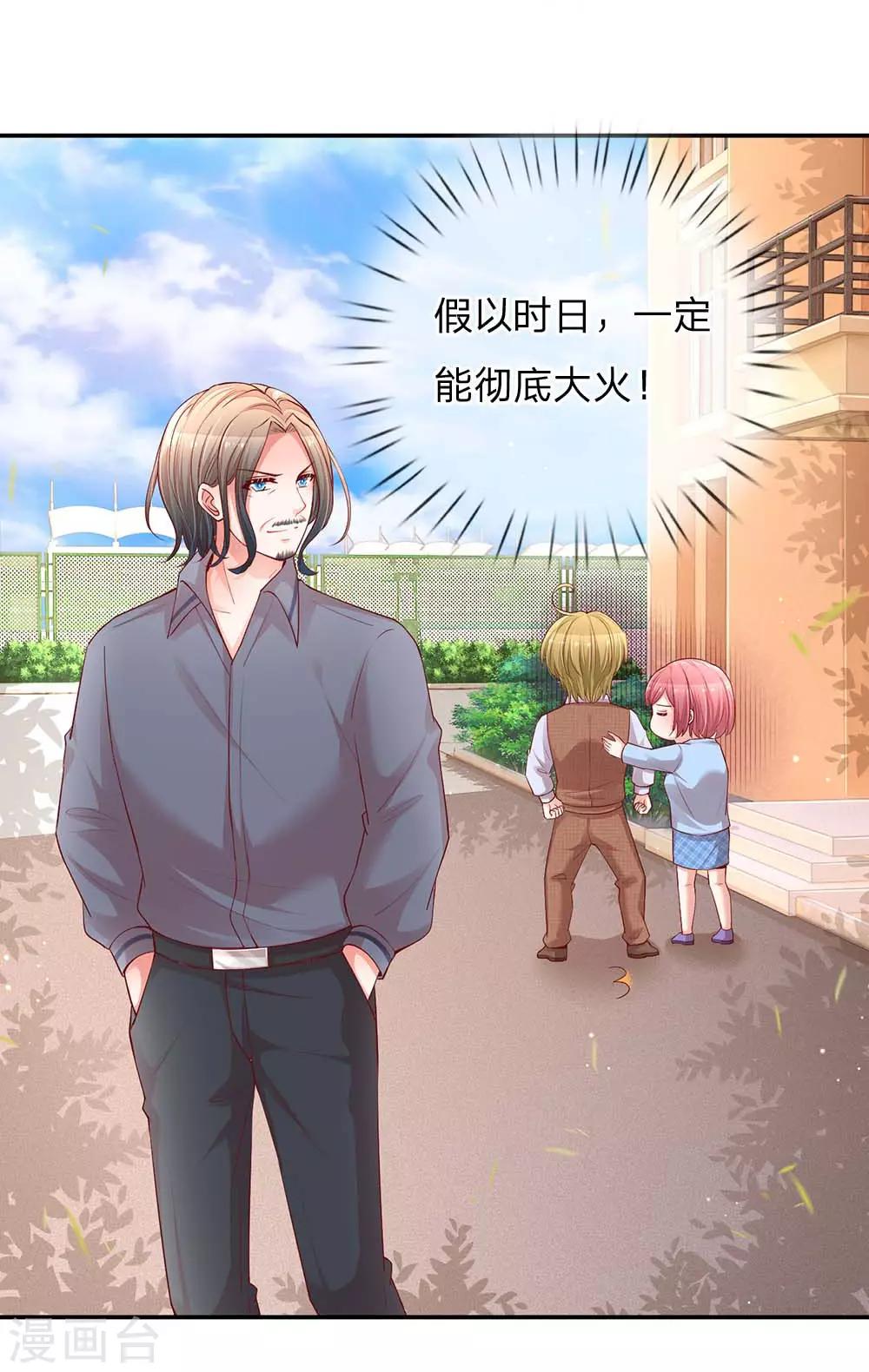 第151话 林芷的选择23