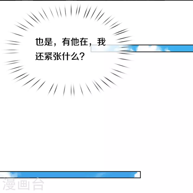 第291话 神助攻27