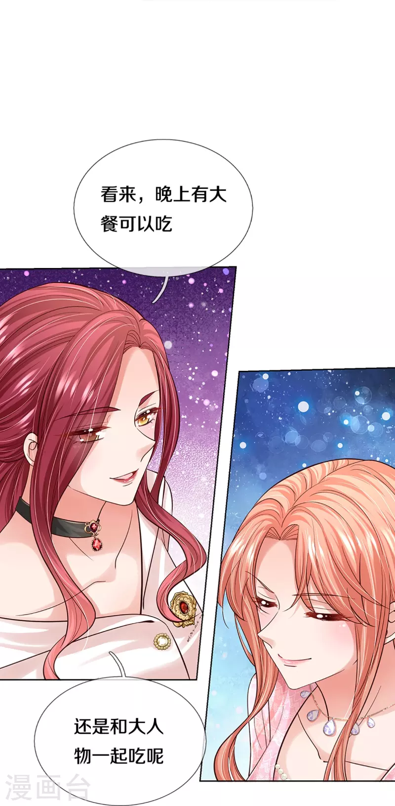 第359话 “大人物”15
