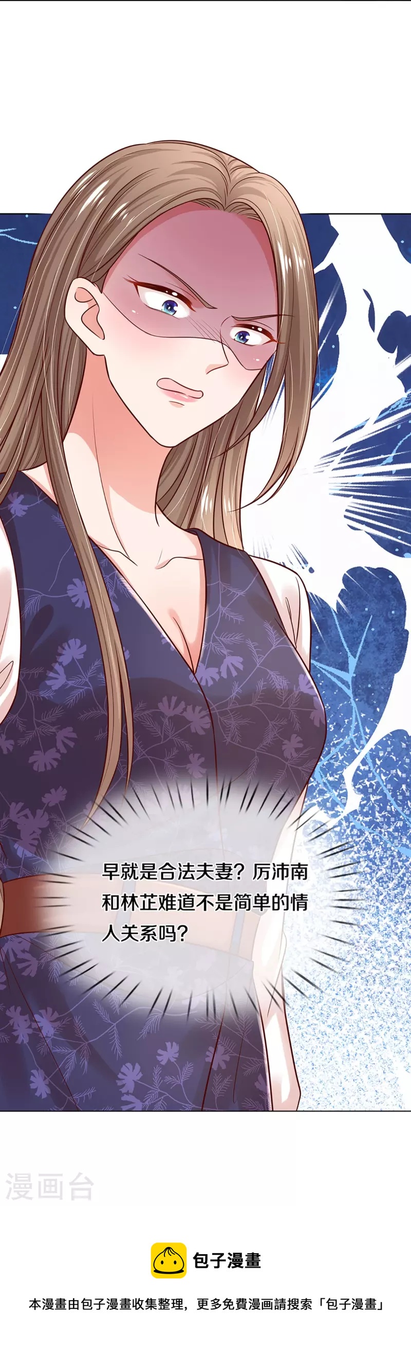 第317话 小机灵鬼19