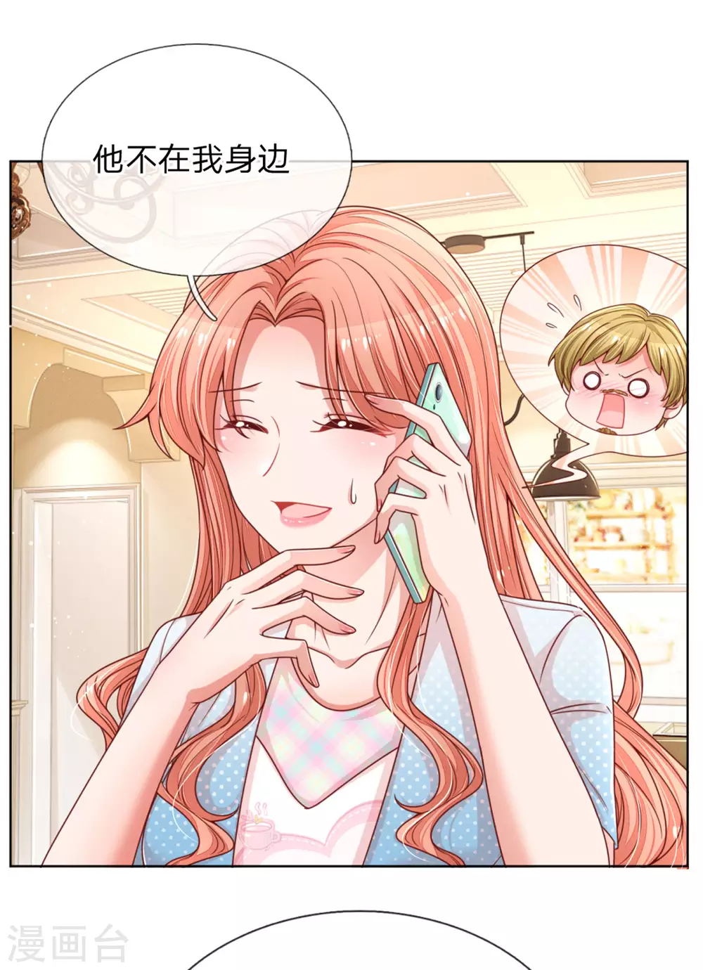 第243话 棘手的问题23