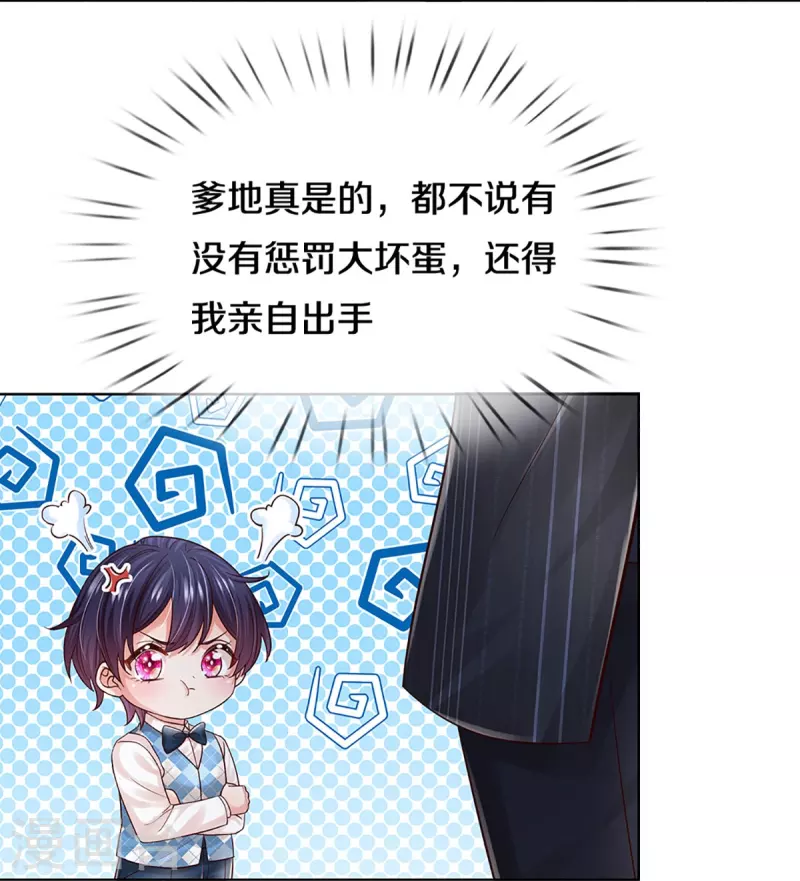 第371话 真情？假意？16