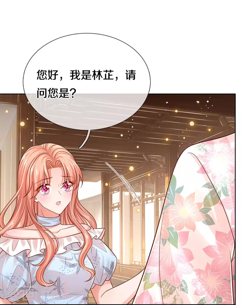 第328话 暗流涌动3
