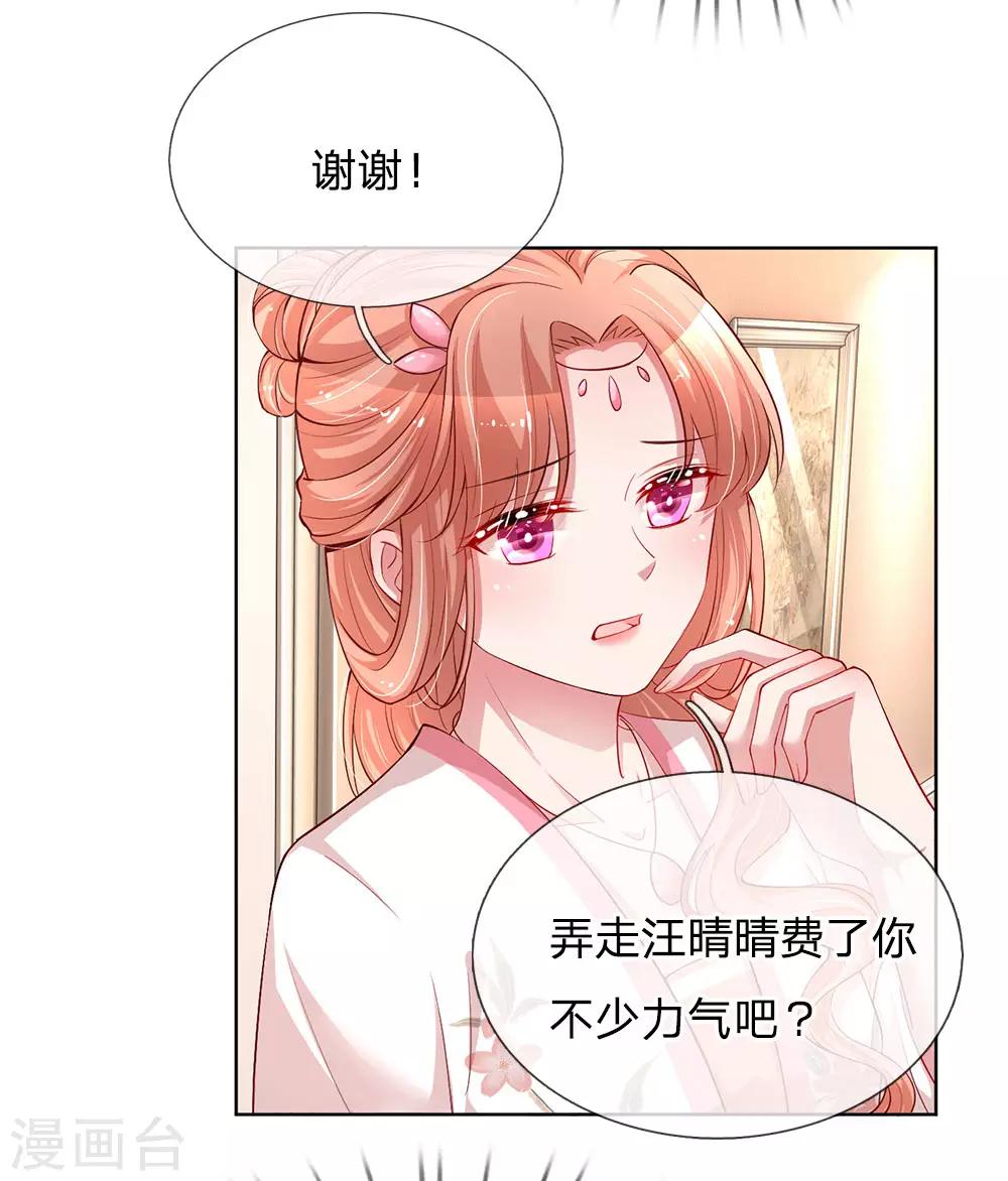 第78话 纯真的战友情2