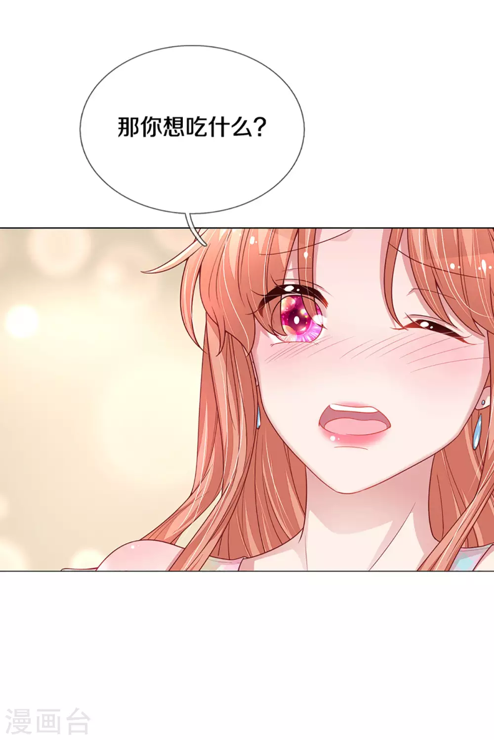 第263话 等你23