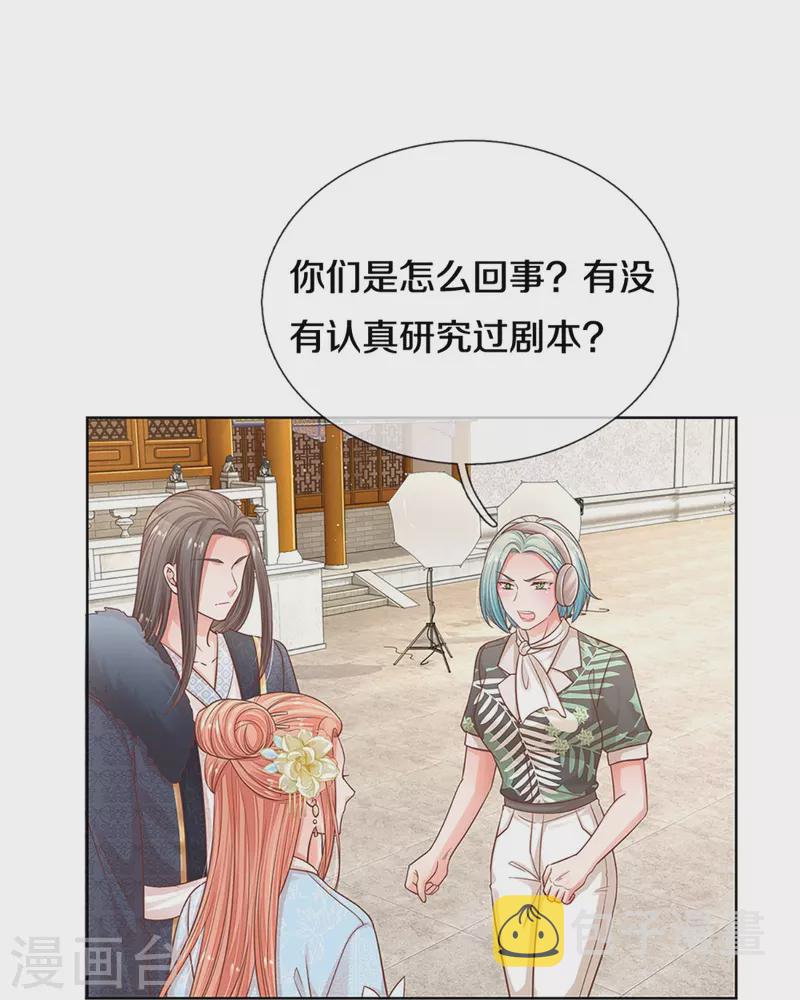 第300话 严苛对待4