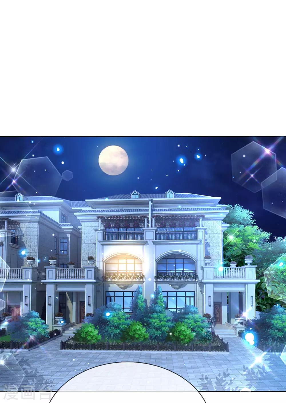 第107话 傻等电话11