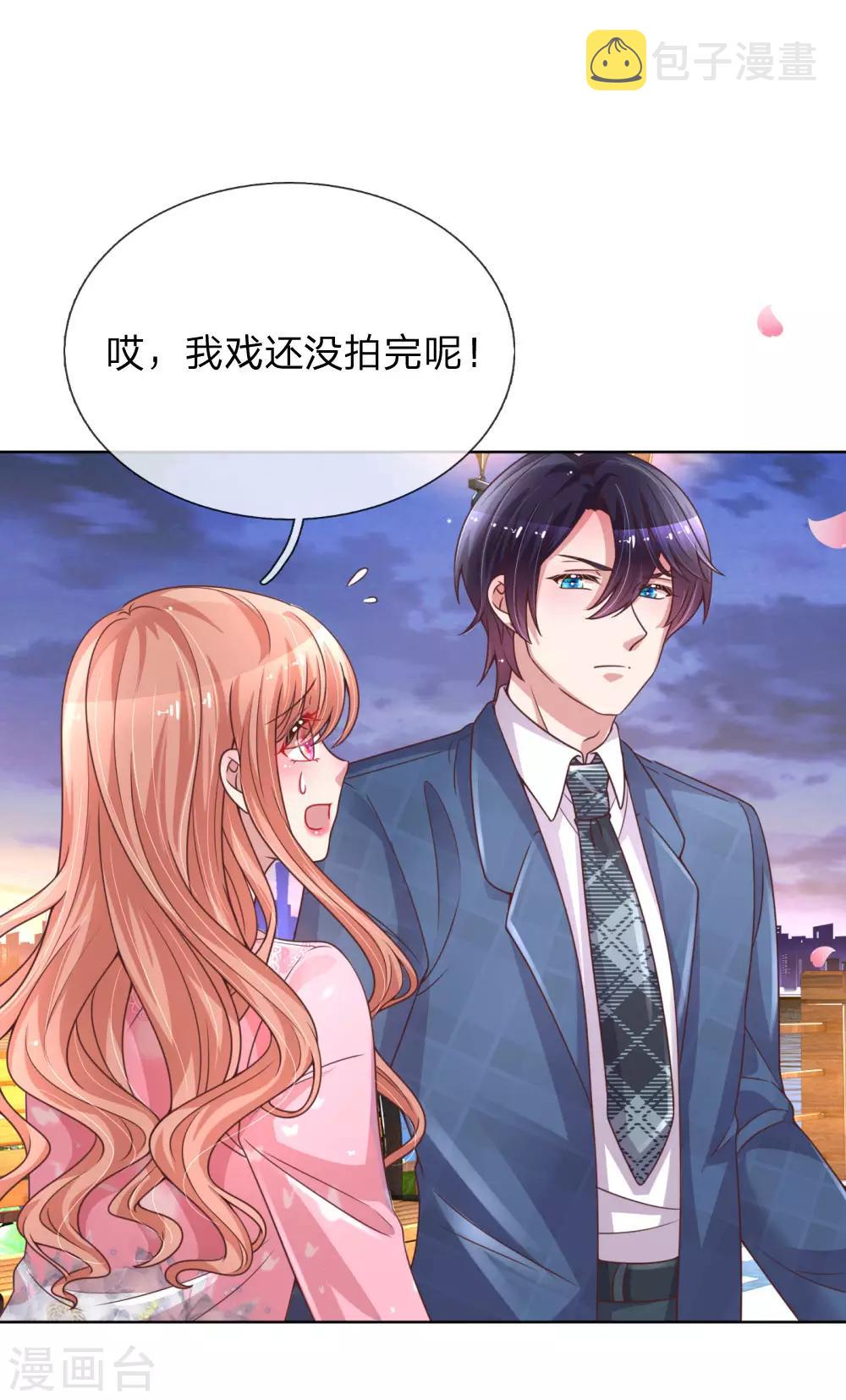 第153话 别让我等太久0