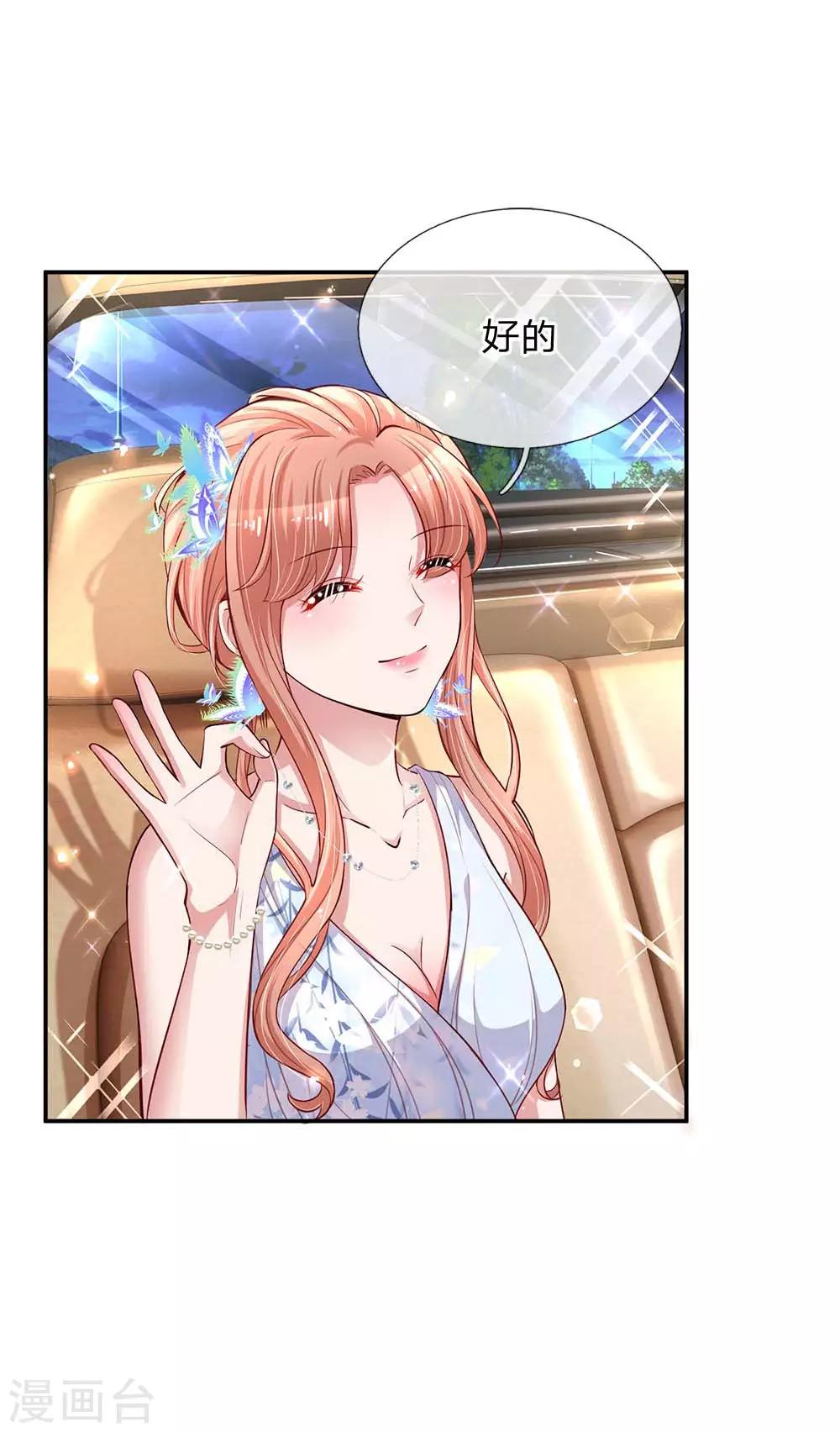 第135话 夜有所梦7
