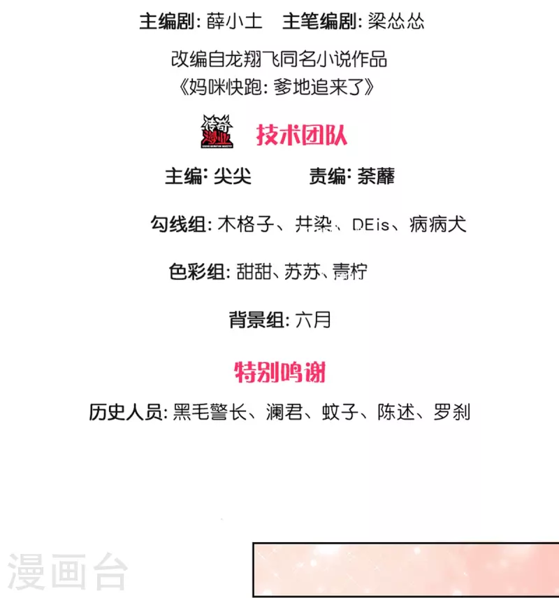 第302话 存心刁难2