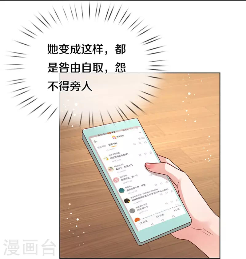 第323话 人小鬼大27